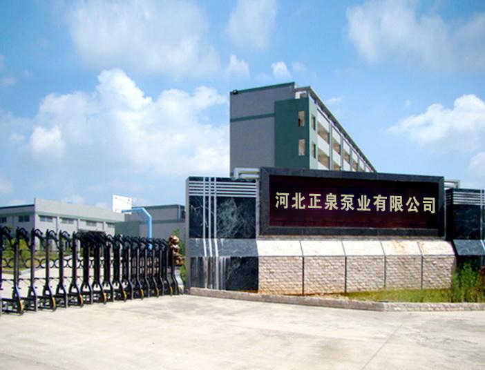 走進正泉